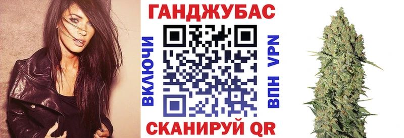 Наркошоп купить A-PVP Меф Кокаин ГАШ МАРИХУАНА Клинцы