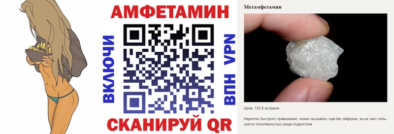 Купить  Клинцы  АМФЕТАМИН VHQ 