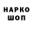 Экстази круглые Frank Fern