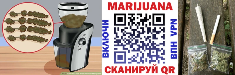 Печенье с ТГК марихуана Клинцы