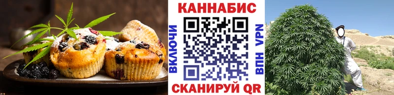 Купить где  Клинцы  Canna-Cookies конопля 