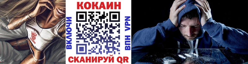 Купить  Клинцы  COCAIN VHQ 