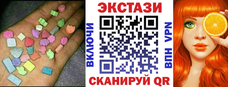 Купить  Клинцы  Экстази 99% 