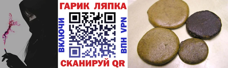 Купить  Клинцы  Гашиш убойный 