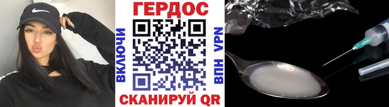 Купить  Клинцы  Героин хмурый 