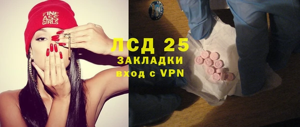 прущая мука Медногорск
