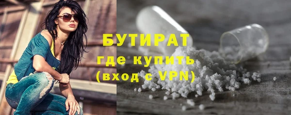 прущая мука Медногорск