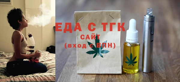 мефедрон мука Медвежьегорск