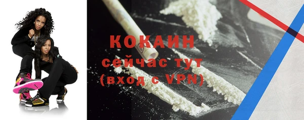 прущая мука Медногорск