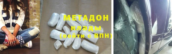 MDMA Premium VHQ Мегион