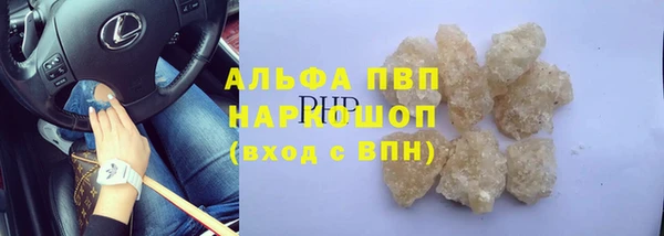 прущая мука Медногорск