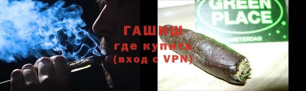 кристаллы Михайловск