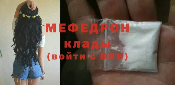 мефедрон мука Медвежьегорск
