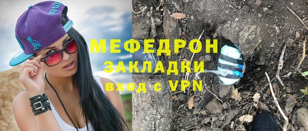 мефедрон мука Медвежьегорск