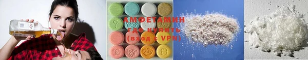 MDMA Premium VHQ Мегион