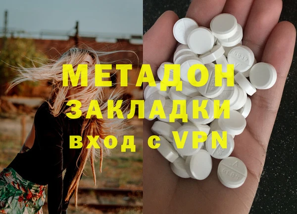 ECSTASY Михайловка