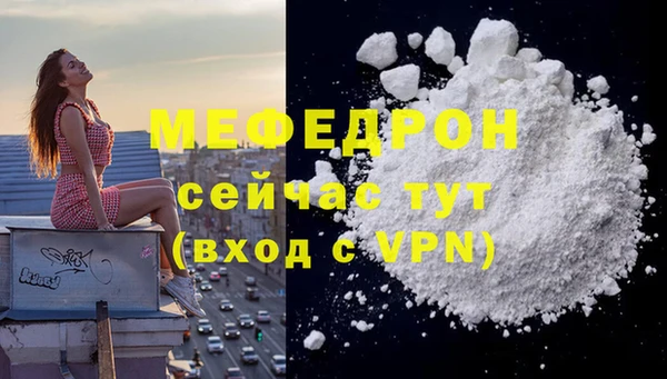 прущая мука Медногорск