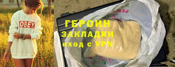 прущая мука Медногорск