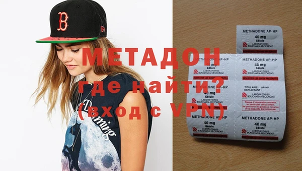 MDMA Premium VHQ Мегион