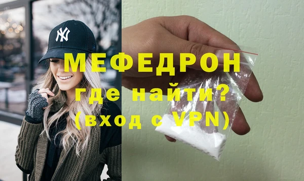 прущая мука Медногорск