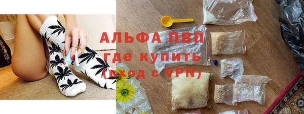 мефедрон мука Медвежьегорск