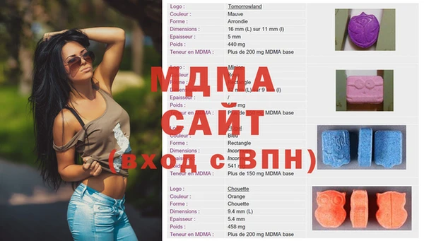 MDMA Premium VHQ Мегион