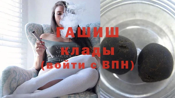 мефедрон мука Медвежьегорск