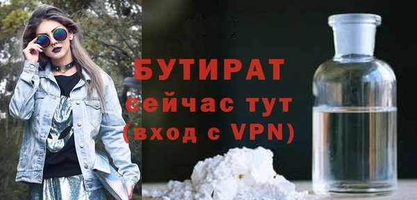 прущая мука Медногорск