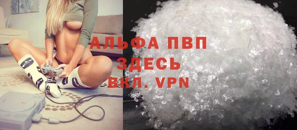 мефедрон мука Медвежьегорск