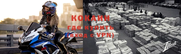 кристаллы Михайловск