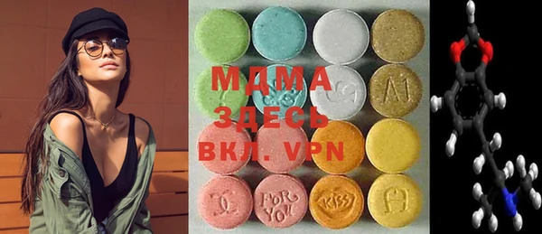 мефедрон мука Медвежьегорск