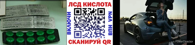 Купить где  Клинцы  ЛСД экстази ecstasy 