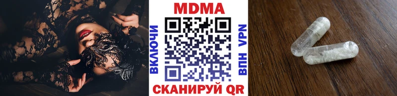 MDMA VHQ  Купить  Клинцы 
