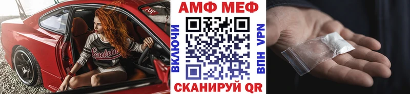 Первитин винт  Купить  Клинцы 
