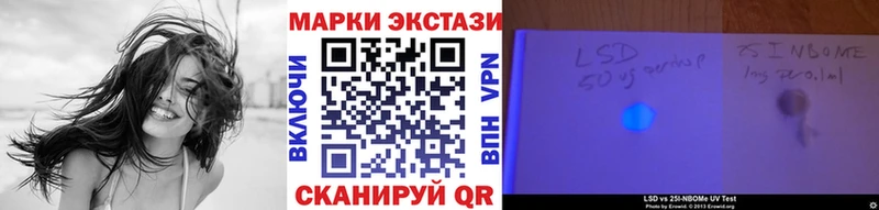 Купить где  Клинцы  Марки N-bome 1,5мг 