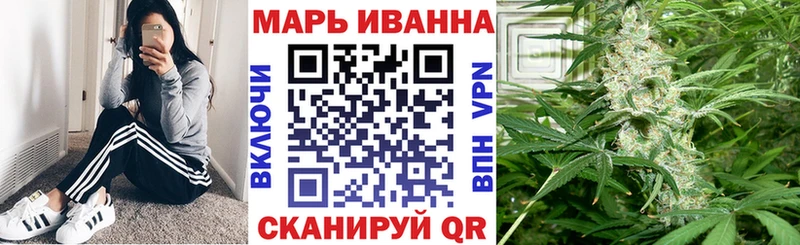 Купить закладки  Клинцы  МАРИХУАНА SATIVA & INDICA 